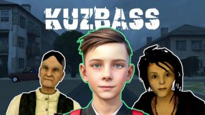 🔥KUZBASS HORROR ➣ ПРОХОЖДЕНИЕ🔥