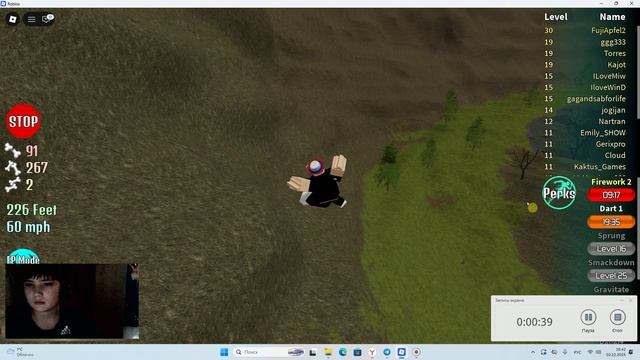 Падаю с горы (3 часть) смотреть онлайн