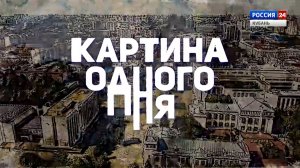 Кубанский краевой художественный музей имени Ф. А. Коваленко
