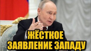 Путин обвинил Европу в срыве мирного процесса: ключевые заявления форума «Россия зовёт!»