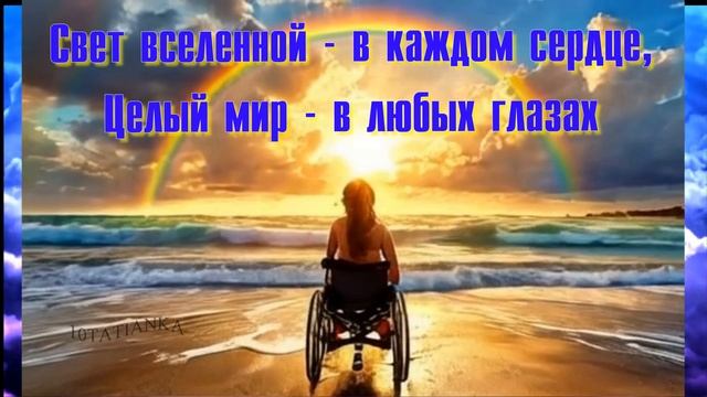 ВАМ, СИЛЬНЫЕ ДУХОМ! ❤️ ЗДОРОВЬЯ И ТЕРПЕНИЯ! смотреть онлайн