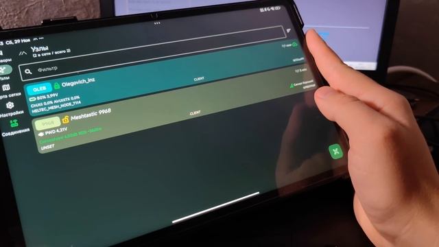 MESHTASTIC - РУССКАЯ ПРОШИВКА , НАСТРОЙКА , КАК ПОЛЬЗОВАТЬСЯ. смотреть онлайн