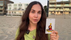 РЫБЫ - ТАРО ПРОГНОЗ НА ДЕКАБРЬ 2025