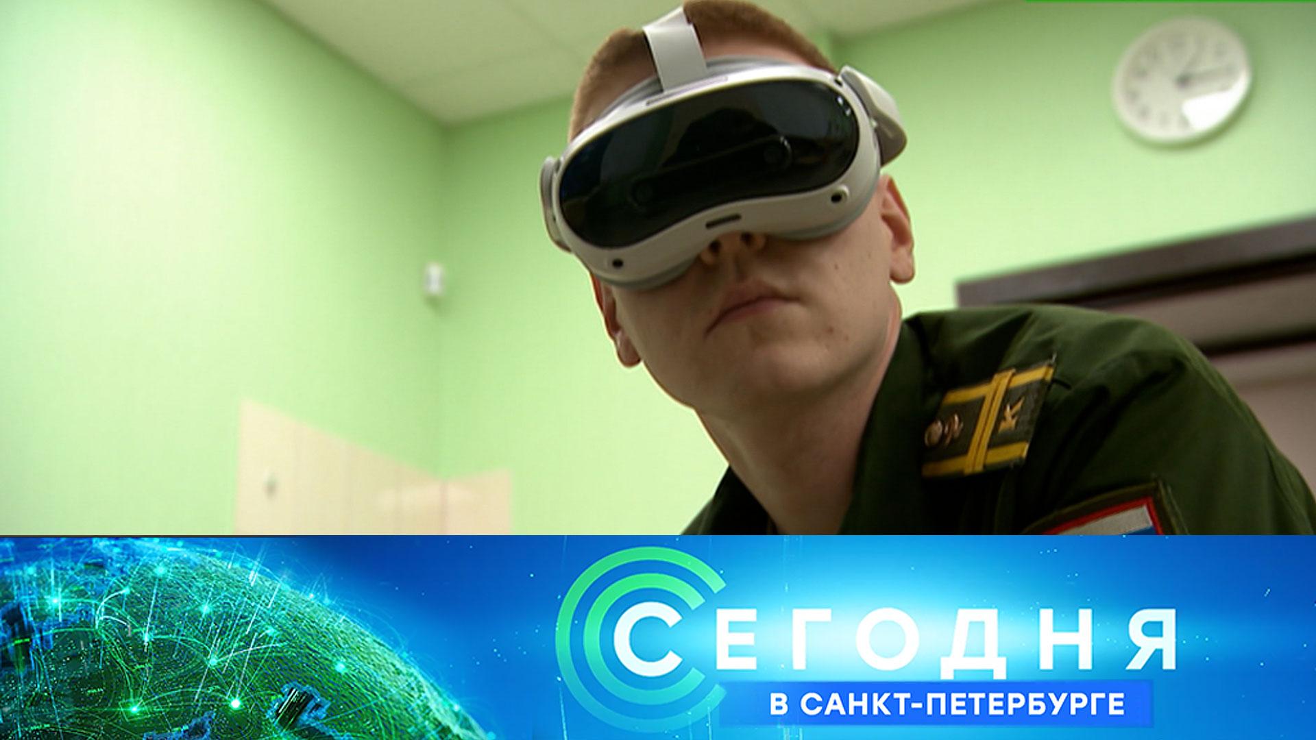 Сегодня в Санкт-Петербурге: 2 декабря 2025года