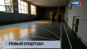 В пятой школе Ясиноватского округа восстановлен спортивный зал