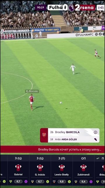 Арсенал гол в пустые ворота FM26| Football Manager 26 Арсенал АПЛ#shorts