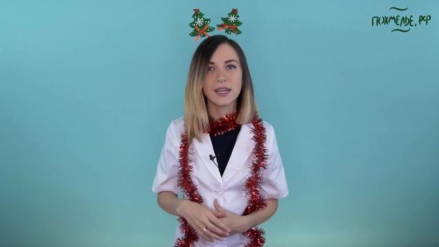 23. Три опасности новогодних корпоративов смотреть онлайн