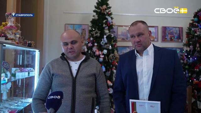 Новости на Своём от 3 декабря 2025г. 8:30