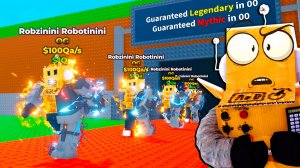 РОБЗИ СТАЛ OG БРЕЙНРОТОМ в УКРАДИ БРЕЙНРОТ Roblox Steal a Brainrot