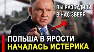 Вот это поворот...Их там никогда не было!Поляки в ярости требуют им выделить.