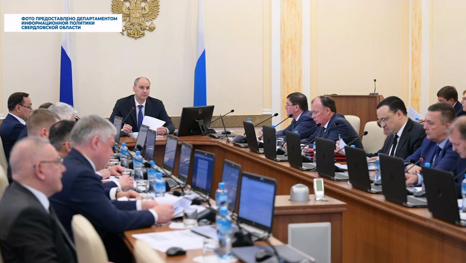 Денис Паслер принял решения, касающиеся различных категорий свердловчан смотреть онлайн