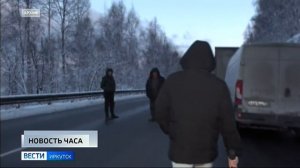 Запрет на движение большегрузов ввели на трассе Р-258 «Байкал»