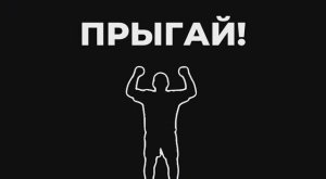 ИММЕРСИВНАЯ РАЗМИНКА ЧАСТЬ 2 Повтори!