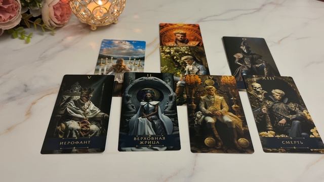 Скучает ли он❤️🙋♂️💐Таро