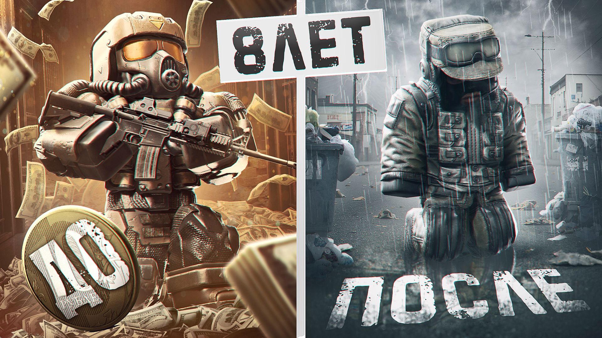 Я ПОТЕРЯЛ ВСЕ ЗА 8 ЛЕТ В СТАЛКРАФТ  ОБЗОР ПЕРСОНАЛЬНОГО СКЛАДА STALCRAFT:X