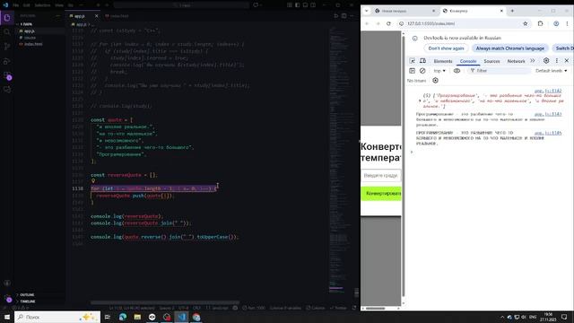 027. JS, 27.11.2025,  13 пара