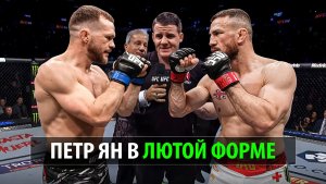 Теперь Грузин Допрыгался? Бой Мераб Двалишвили VS Петр Ян 2 UFC 323 / Разбор и Прогноз ЮФС