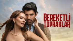 Плодородные земли - 2 серия (2025) / Bereketli Topraklar