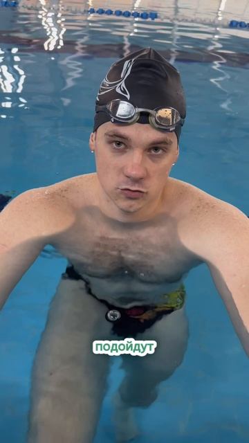 ЧТО СЪЕСТЬ ПЕРЕД ПЛАВАНИЕМ🍎