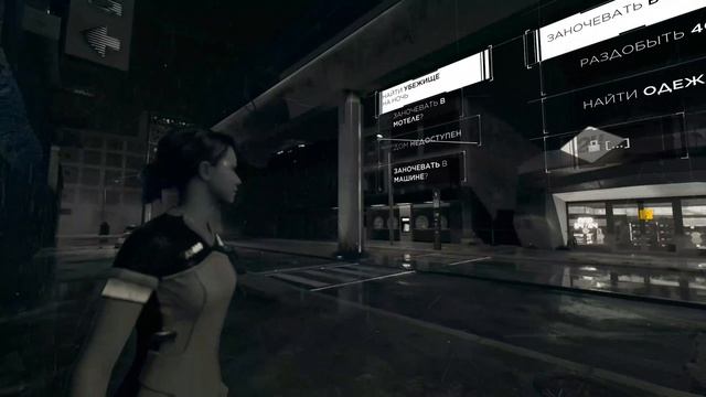 Игра-фильм Detroit Become Human 9 серия