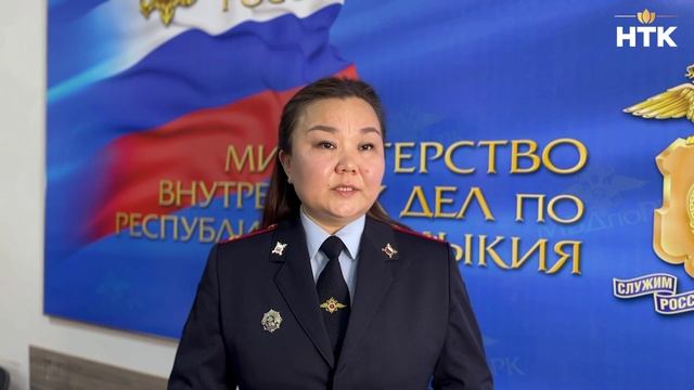 МВД Калмыкии предупреждает о новом виде мошенничества