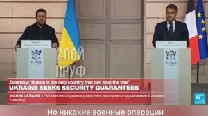 Как сегодня многие заметили, Гнида прилично нюхнул перед встречей с Махроном, ну и потом пошел выдав