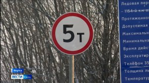 21:10 ВЕСТИ САХА 02/12/25 НА РУССКОМ ЯЗЫКЕ