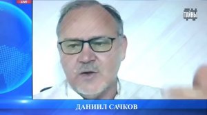 ЦионоБанкстеры пытаются лишить вас настоящих денег! Даниил Сачков