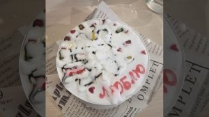 ии с днём рождения