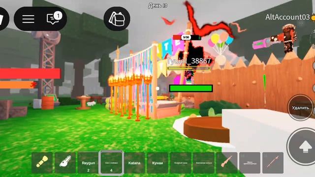 наша база на обнове