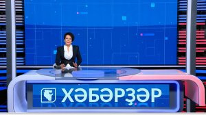 Хәбәрҙәр - 02.12.2025 13:00