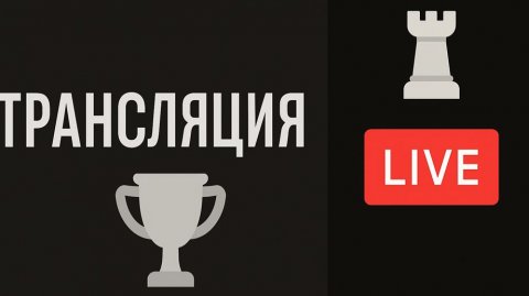 Train Arena 02/12/25