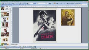 Педагогический потенциал русского искусства