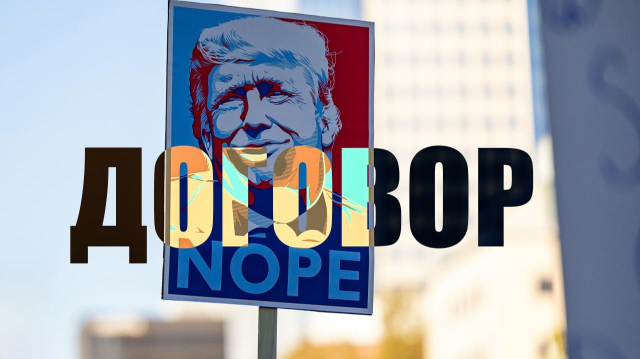 Международный договор - искусство уступок？