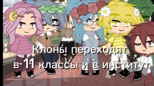 Ну да Пик в 9 классе ну и что