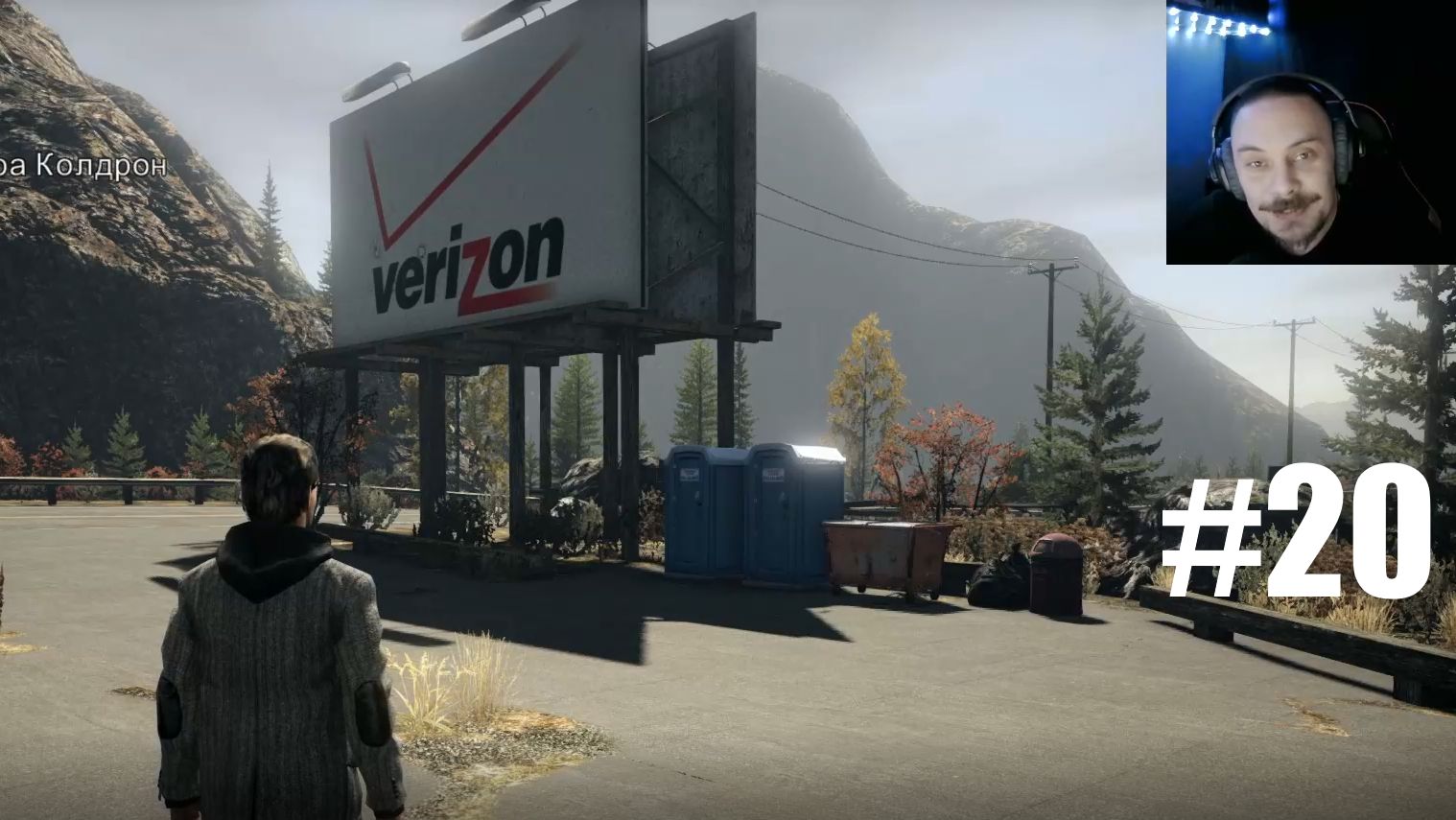 Alan Wake ► Последний Эпизод #20