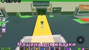 в конце я получила новенького Брейн рот Гуд:) это видосик Но это пирожочек