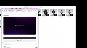 апаем винстрик ривалс