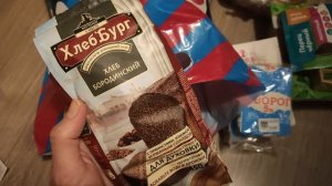 Где были, что купили / 02.12.2025