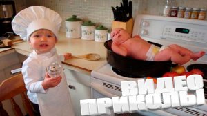 ТОПОВЫЕ ПРИКОЛЫ 2025 \ СМЕШНЫЕ ВИДЕОПРИКОЛЫ \ КАЧЕСТВЕННАЯ ПОДБОРКА ВИДЕОПРИКОЛОВ