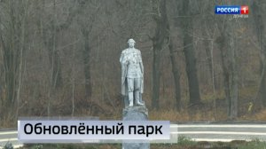 Восстановление парка культуры и отдыха имени Горького в Горловке