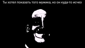 МИСТЕР ИСКЛЮЧИТЕЛЬНЫЙ | СТРАШНАЯ ИСТОРИЯ