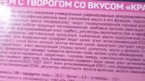 Что дешевле в Светофоре _ Красные ценники Продукты Обзор магазина