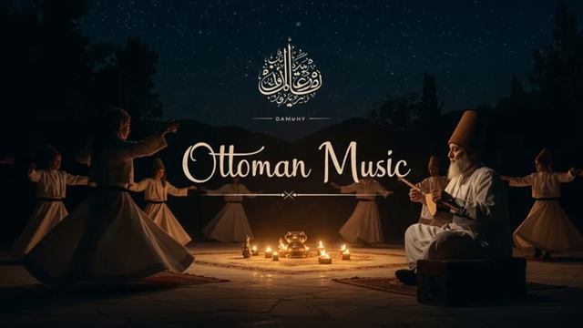 Музыка османских дервишей смотреть онлайн