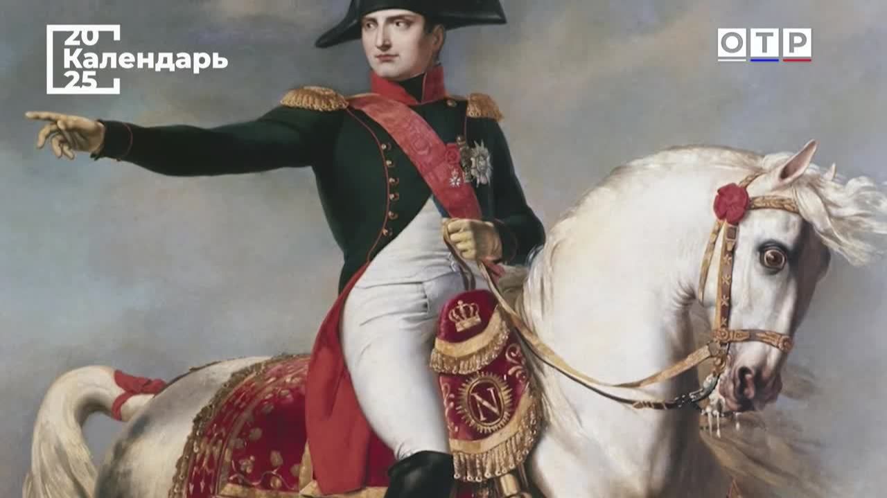 «Его падение было грандиозным, как и его слава»