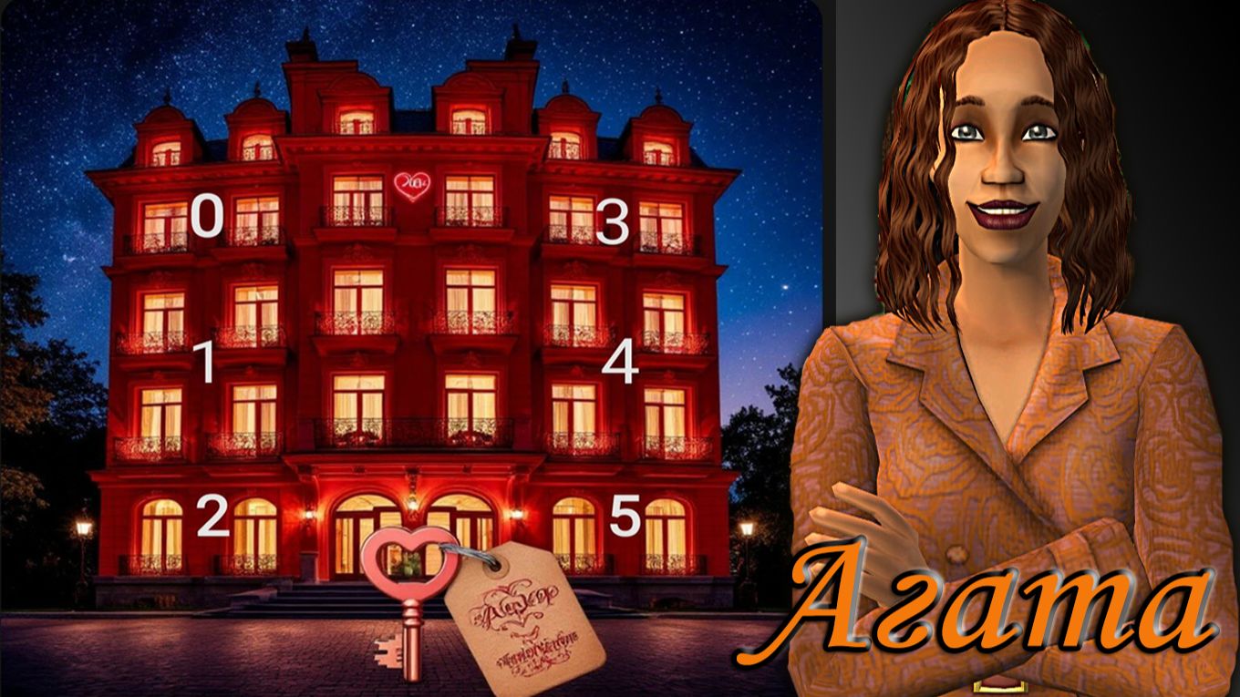 The Sims 2 "Алмазная Лихорадка" . Отель Страсти для Агаты смотреть онлайн