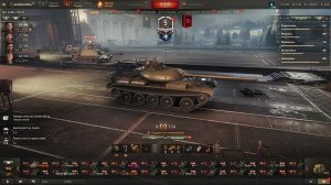 МИР ТАНКОВ Играем отдыхаем