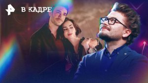 Какие сериалы смотреть в декабре?  Эмили в Париже , Чудо-человек, Золотое дно (2 сезон)