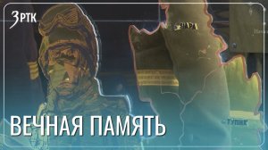 В Чите зажгли ещё один Вечный Огонь в честь бойцов СВО