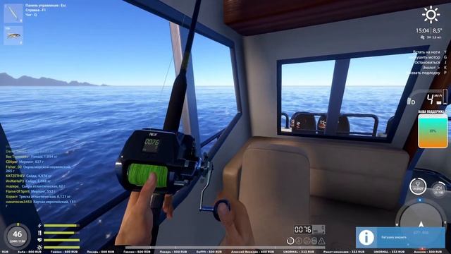 Морской Троллинг • Охота на Гигантов • Норвежское Море • Русская Рыбалка 4 смотреть онлайн